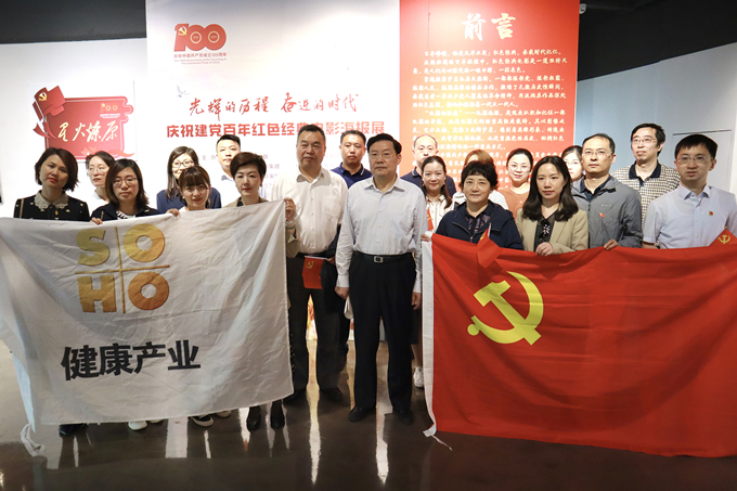 看海報、學黨史，健康產業(yè)公司黨總支組織參觀“紅色電影海報展”2_副本.jpg