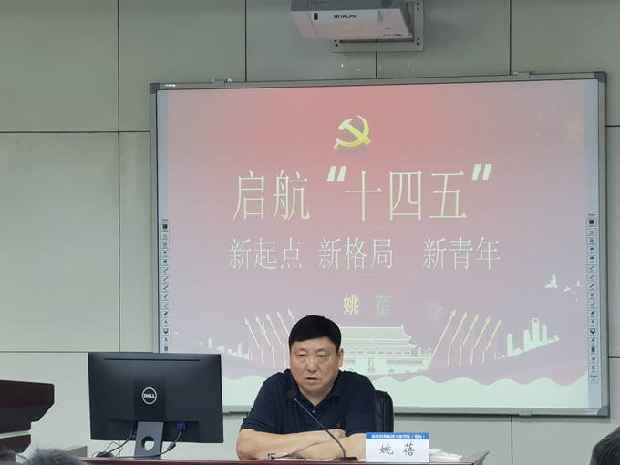 姚書(shū)記照片_副本.jpg